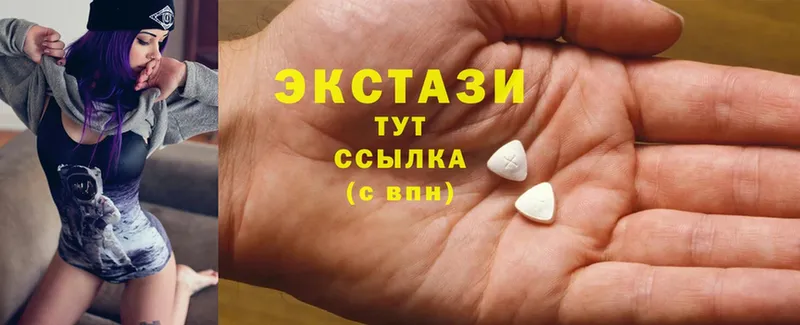 Ecstasy MDMA  Оха 